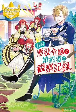 少年行歌 国语动画剧集